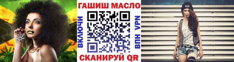 купить   Улан-Удэ  ТГК THC oil 