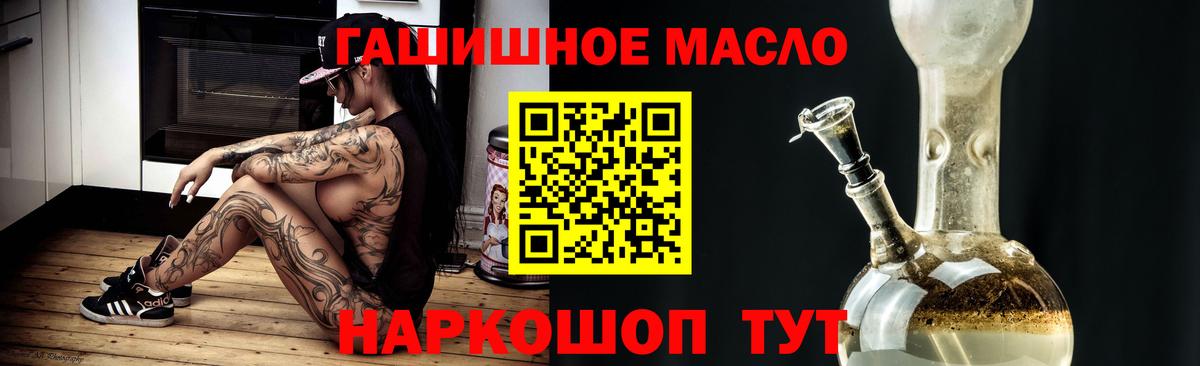 Дистиллят ТГК вейп с тгк Улан-Удэ